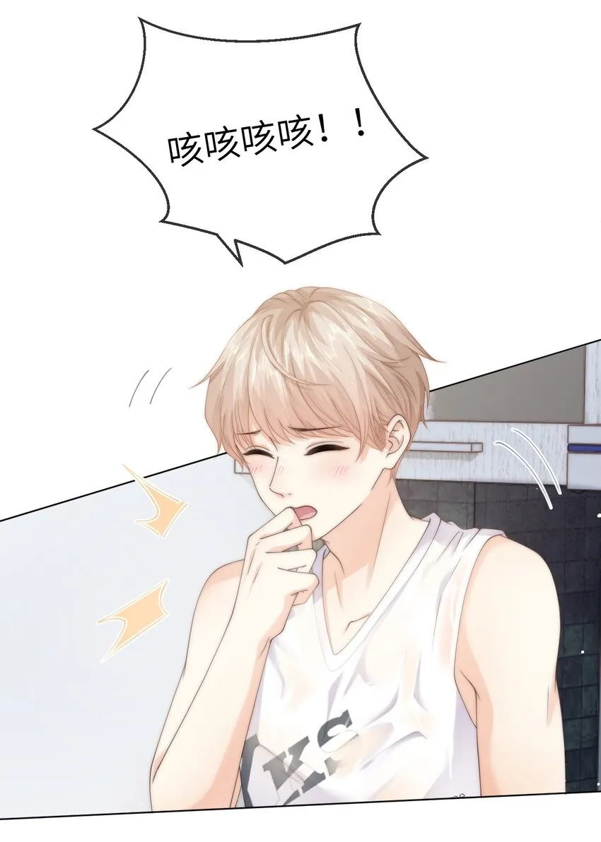 030 黄的猝不及防 第34页