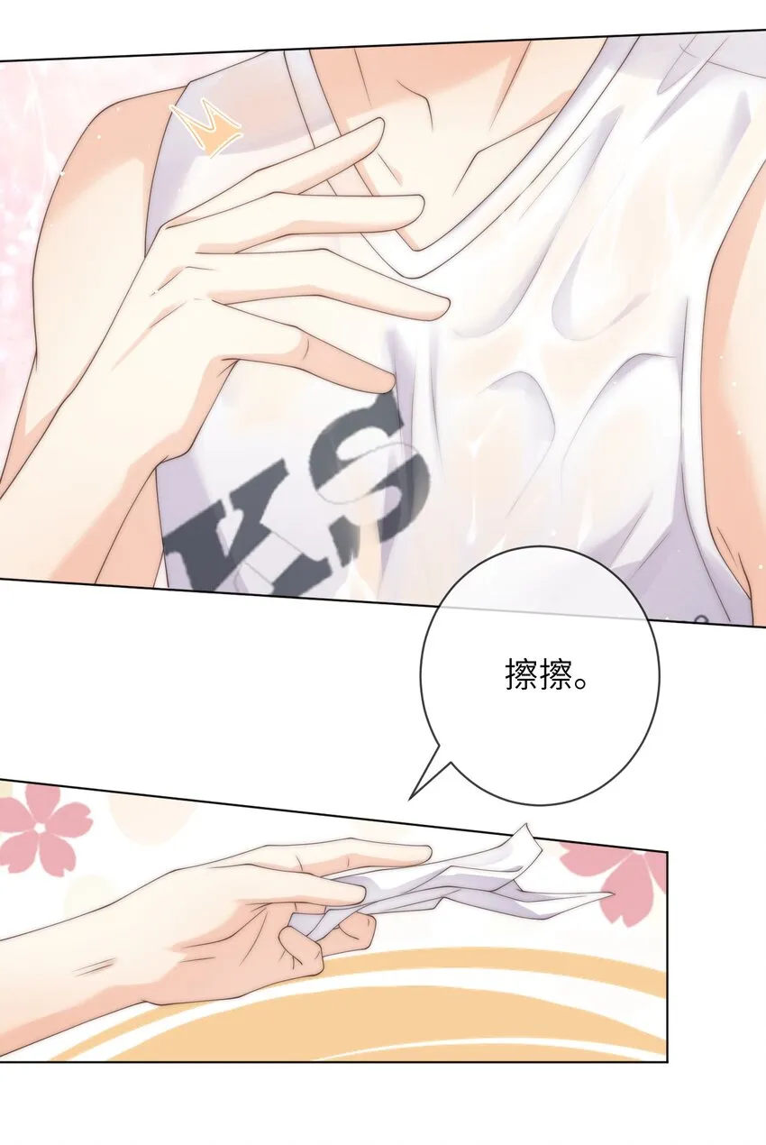 030 黄的猝不及防 第35页
