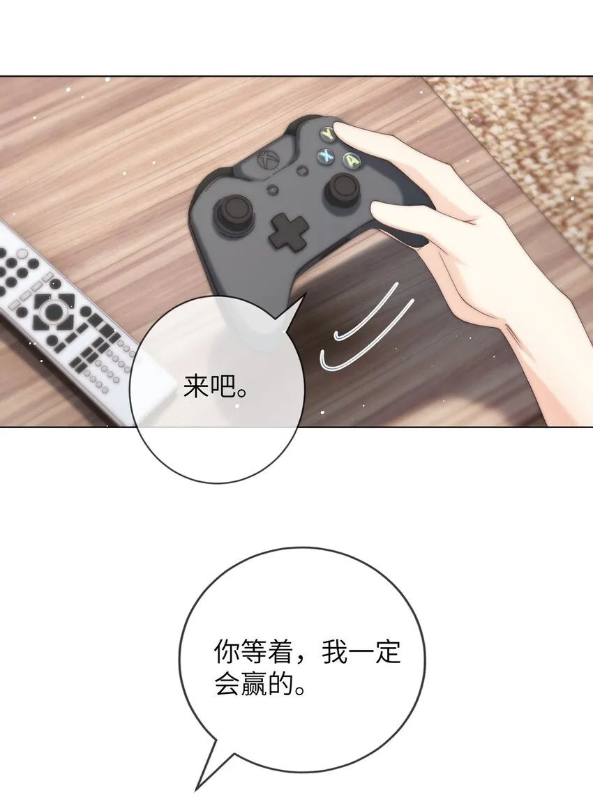 031 你会结婚吗？ 第6页