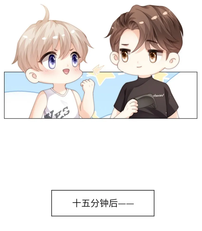 031 你会结婚吗？ 第7页