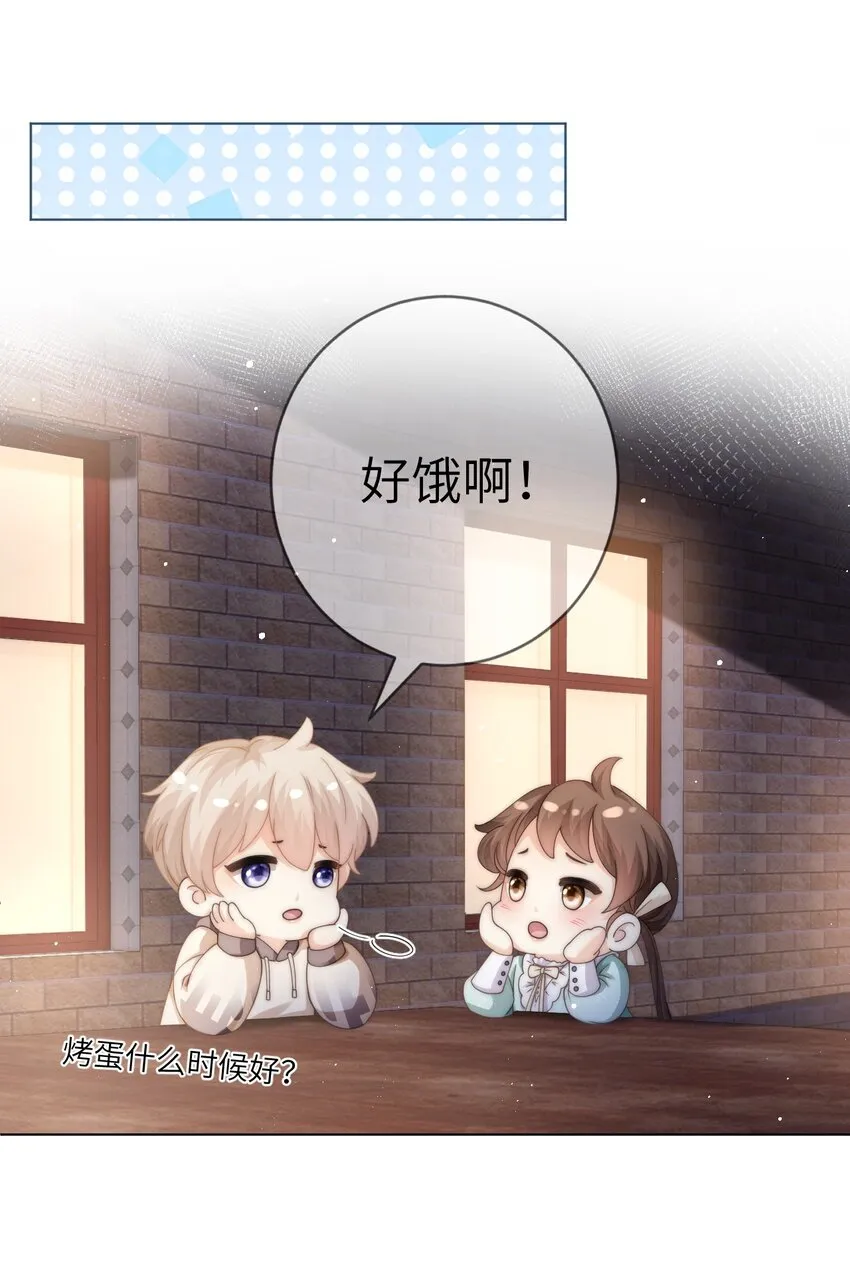 029 逛夜市 第8页