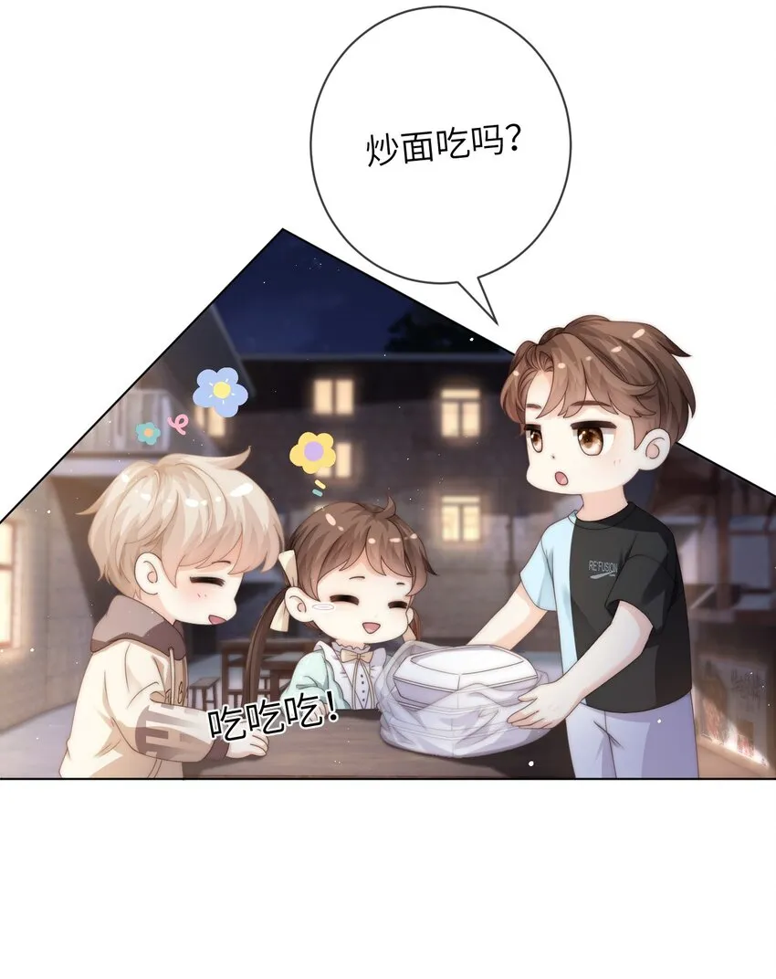 029 逛夜市 第11页