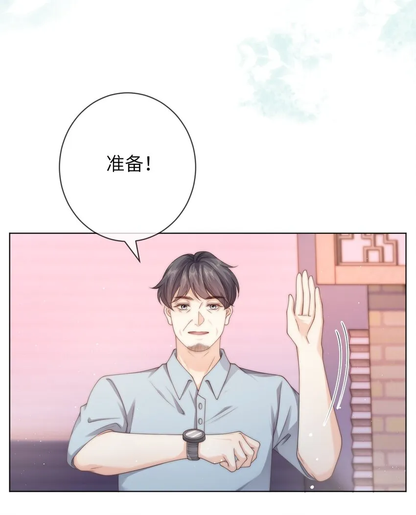 026 他真的黄了！ 第19页