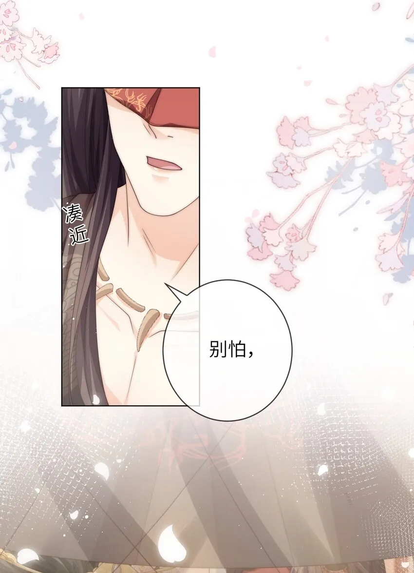 027 笑什么，小朋友 第7页
