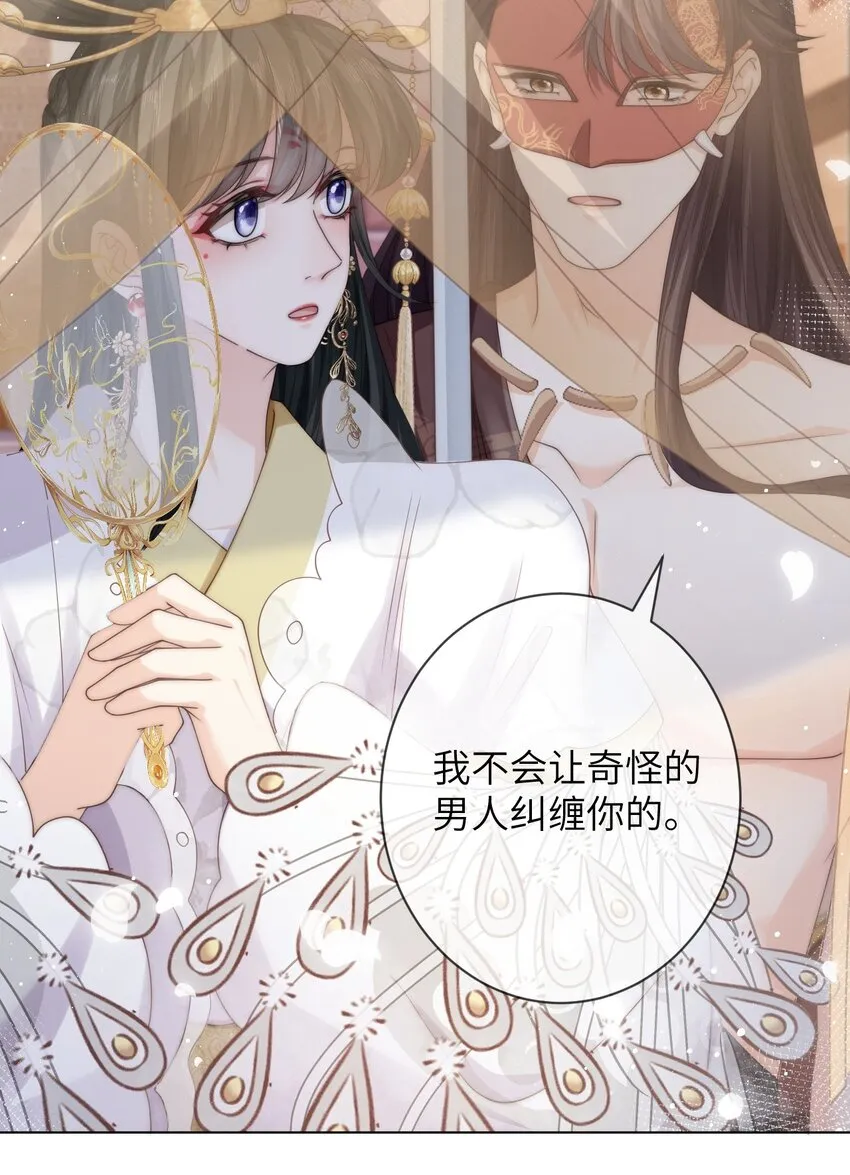 027 笑什么，小朋友 第8页