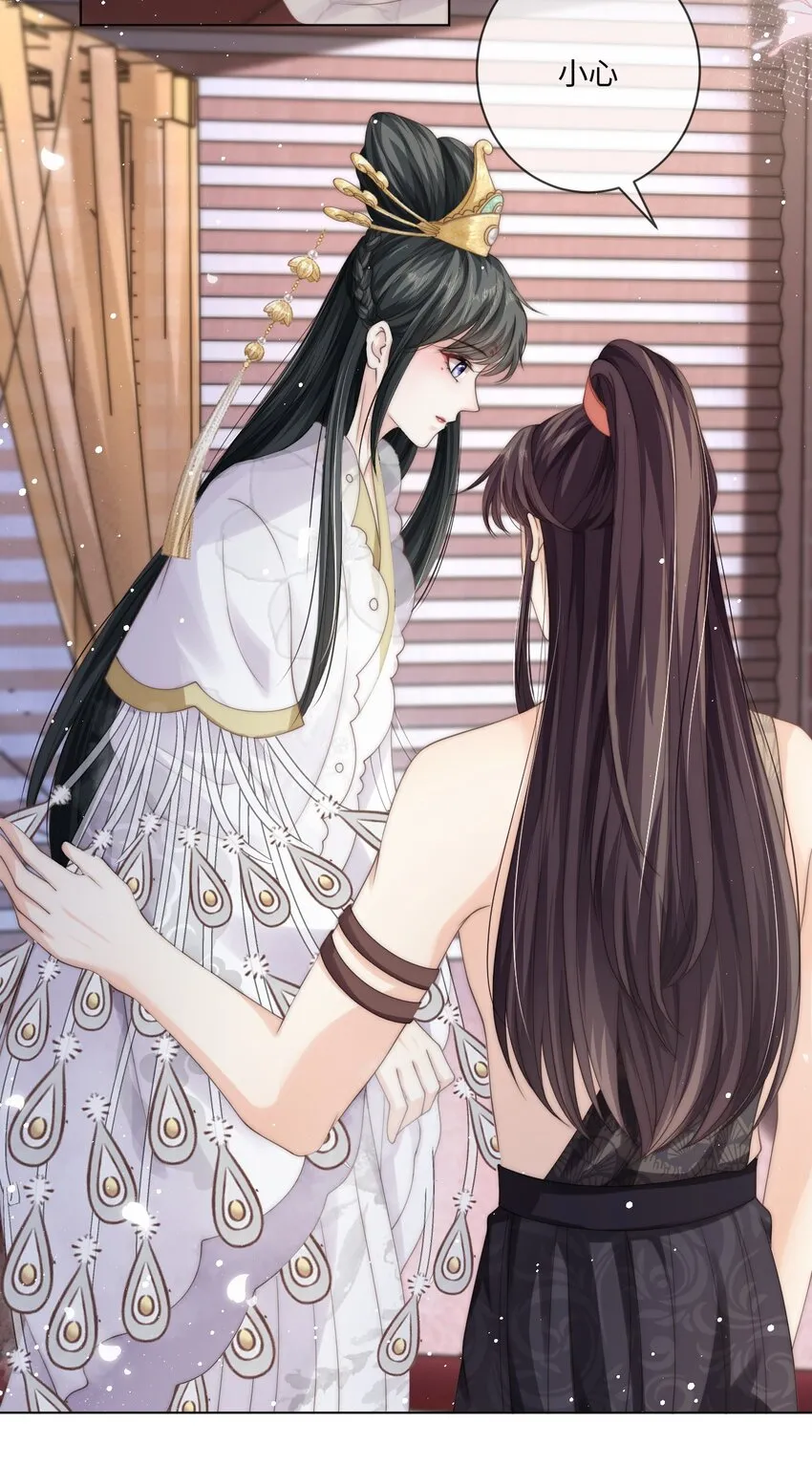 027 笑什么，小朋友 第18页