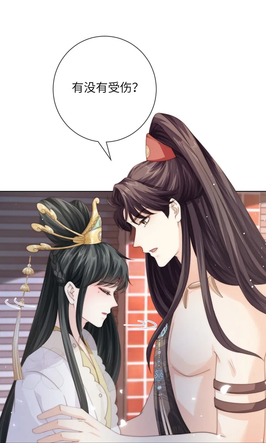 027 笑什么，小朋友 第24页