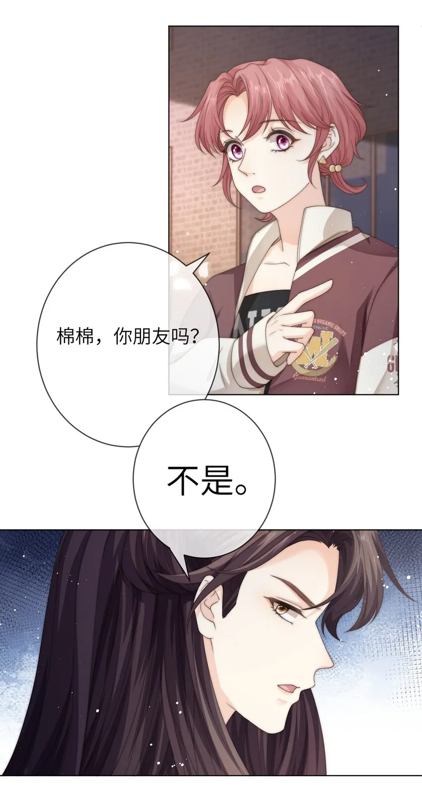 027 笑什么，小朋友 第27页
