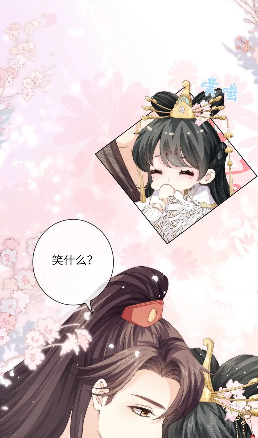 027 笑什么，小朋友 第35页