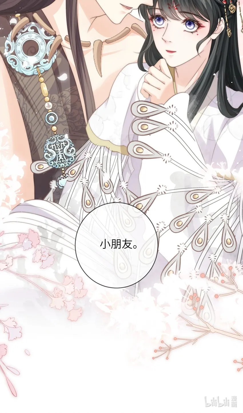 027 笑什么，小朋友 第36页