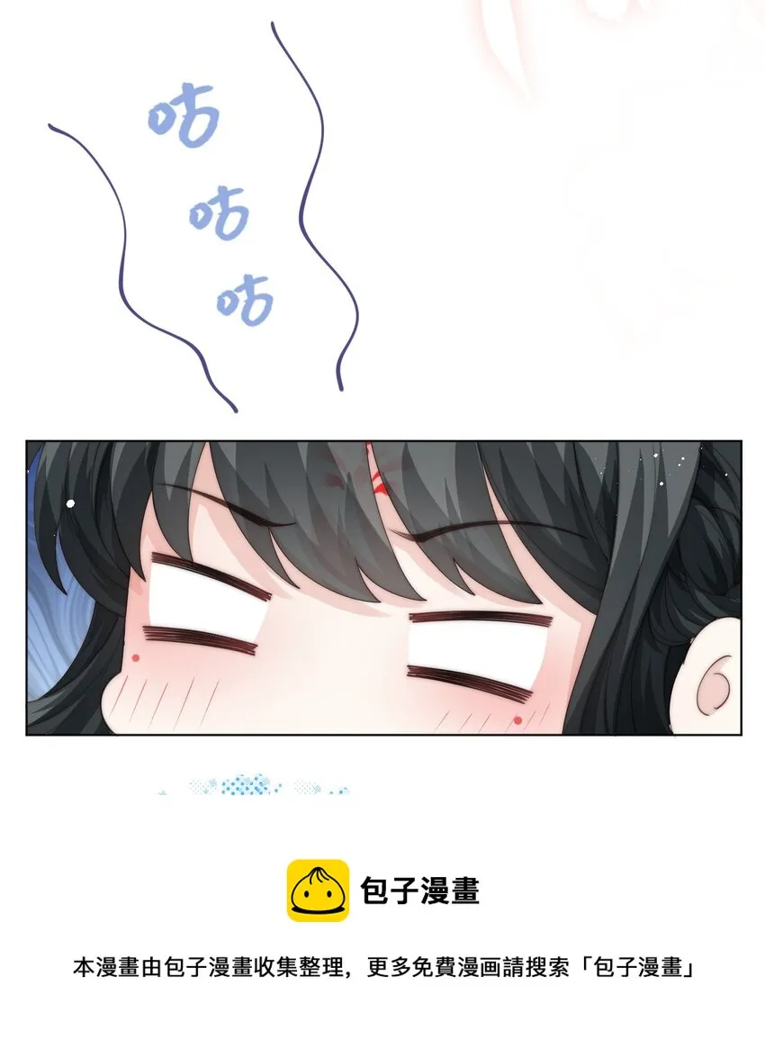 025 喂食 第17页