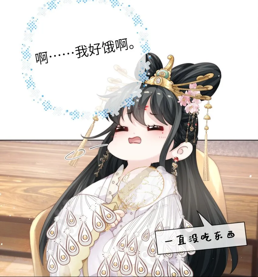 025 喂食 第18页
