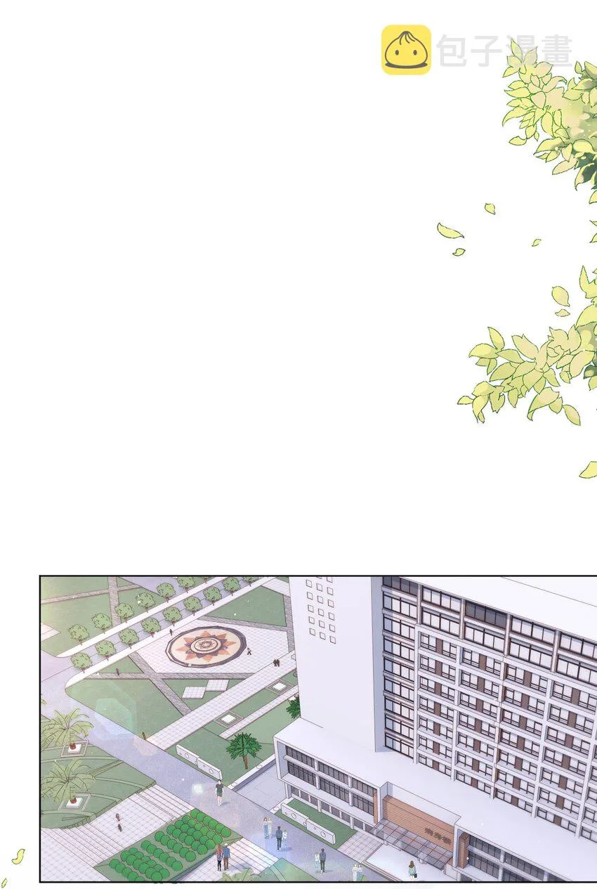 044 你能原谅我吗？ 第14页