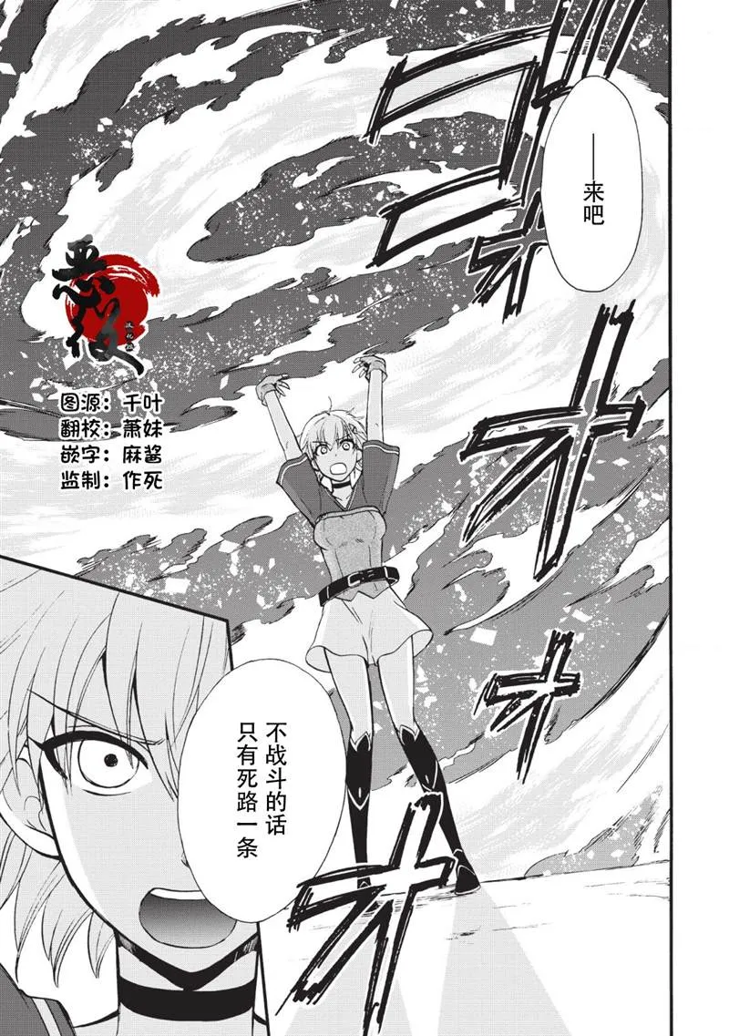 第17话 第1页