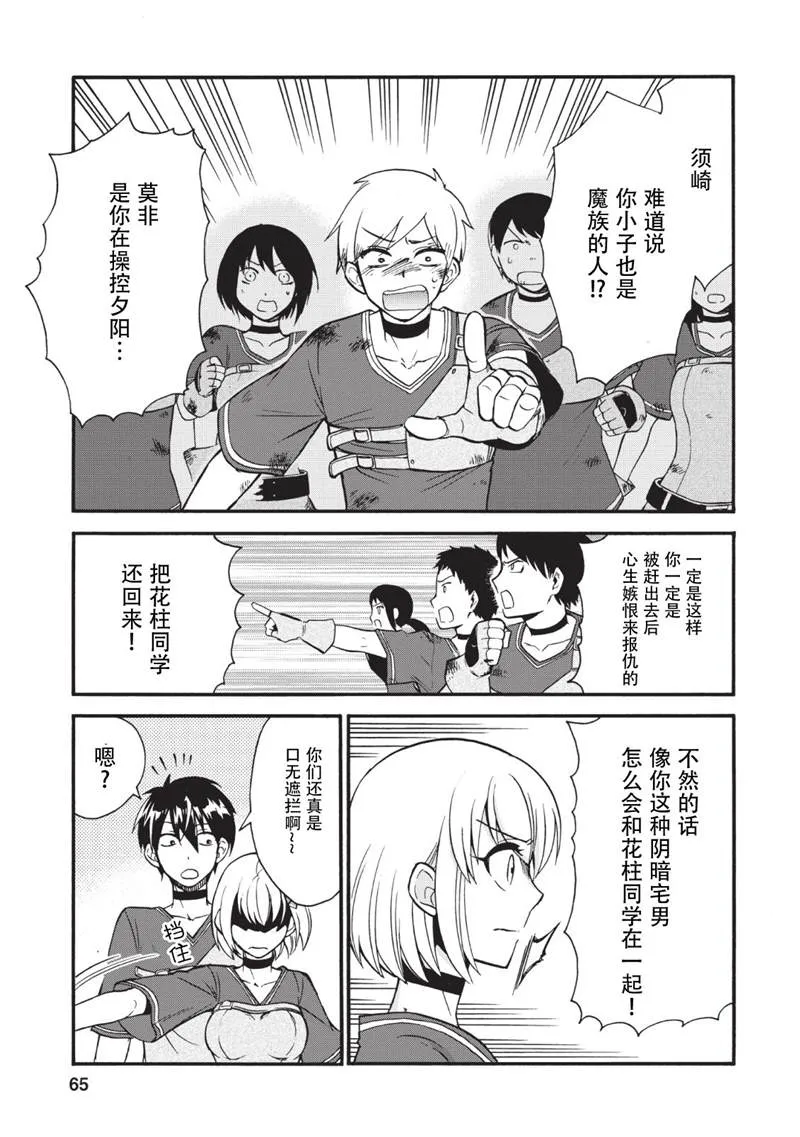 第17话 第15页