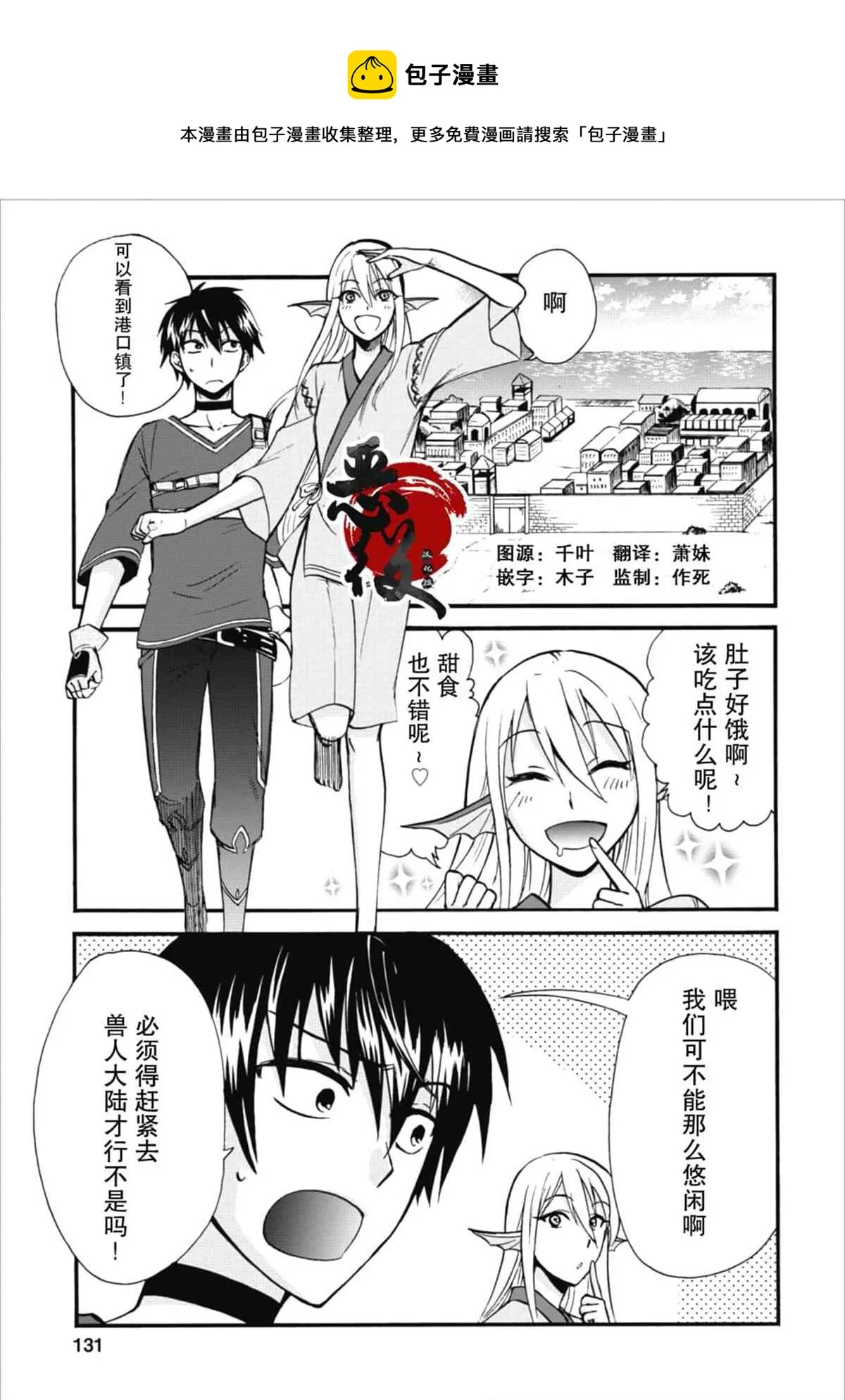 第05话 第1页