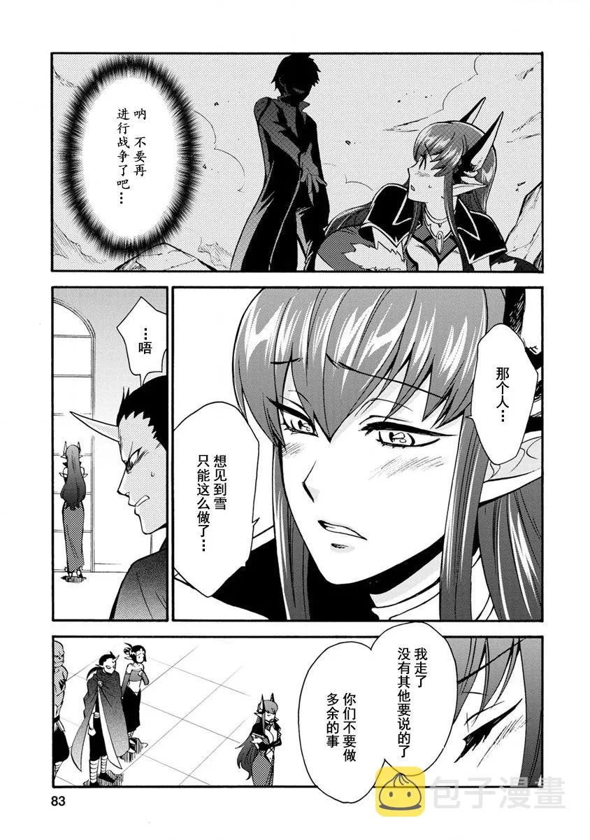 第03话 第12页