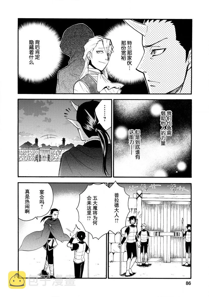 第03话 第15页
