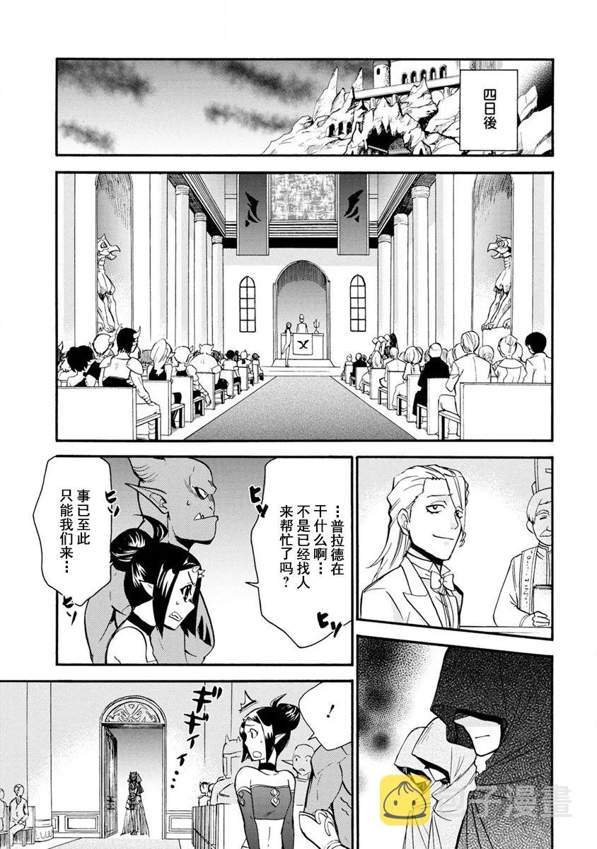 第03话 第22页