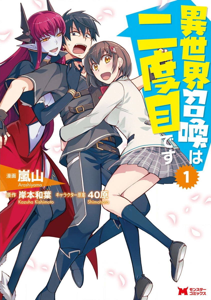 第01话 第1页
