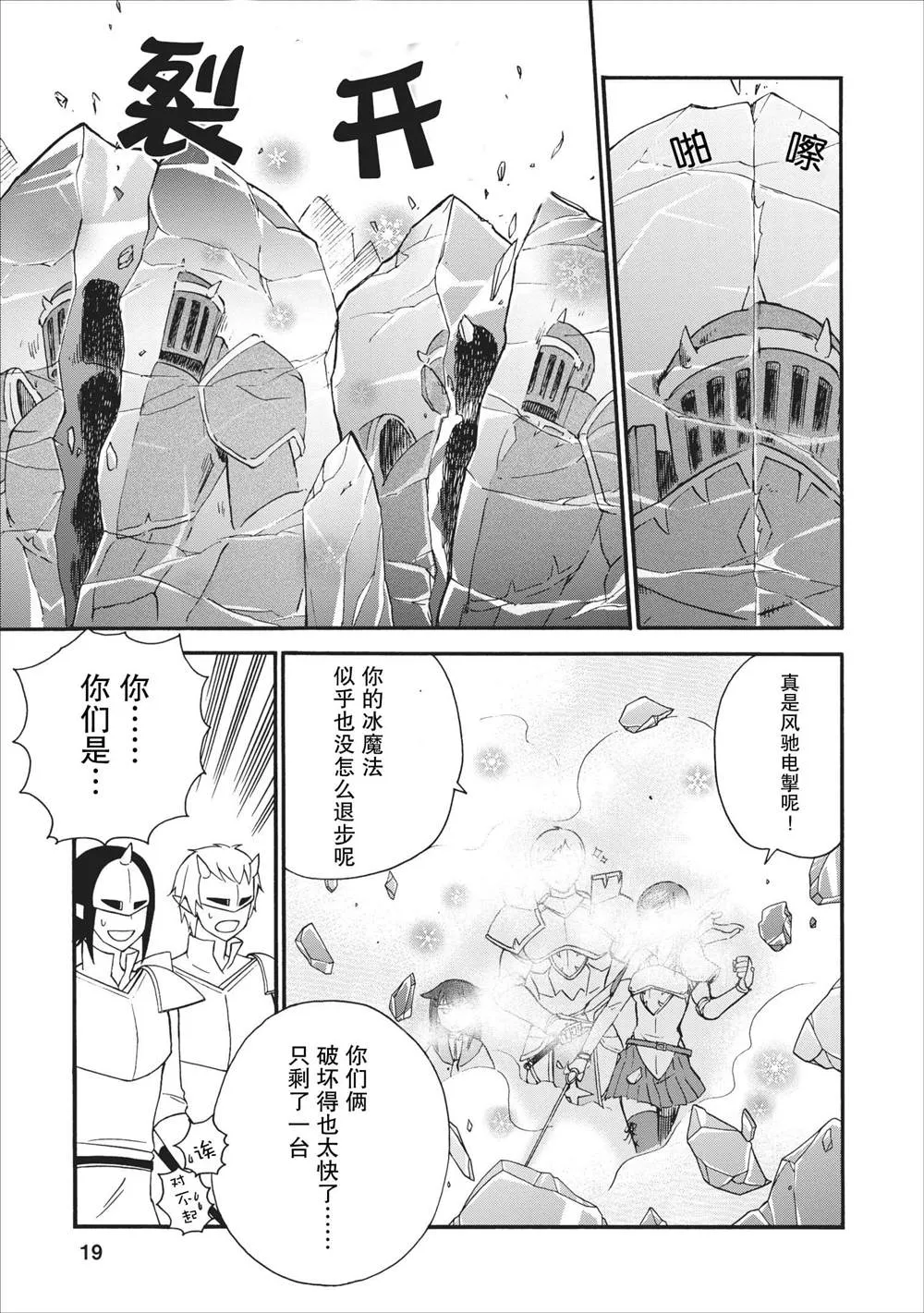 第15话 第17页