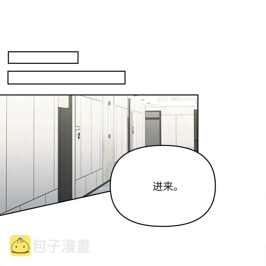34 完结篇 第11页