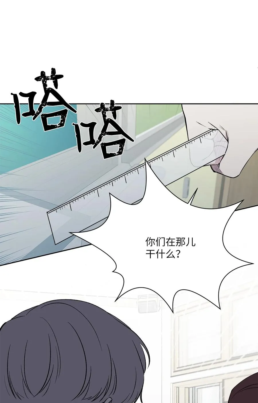33 因为我喜欢你 第12页