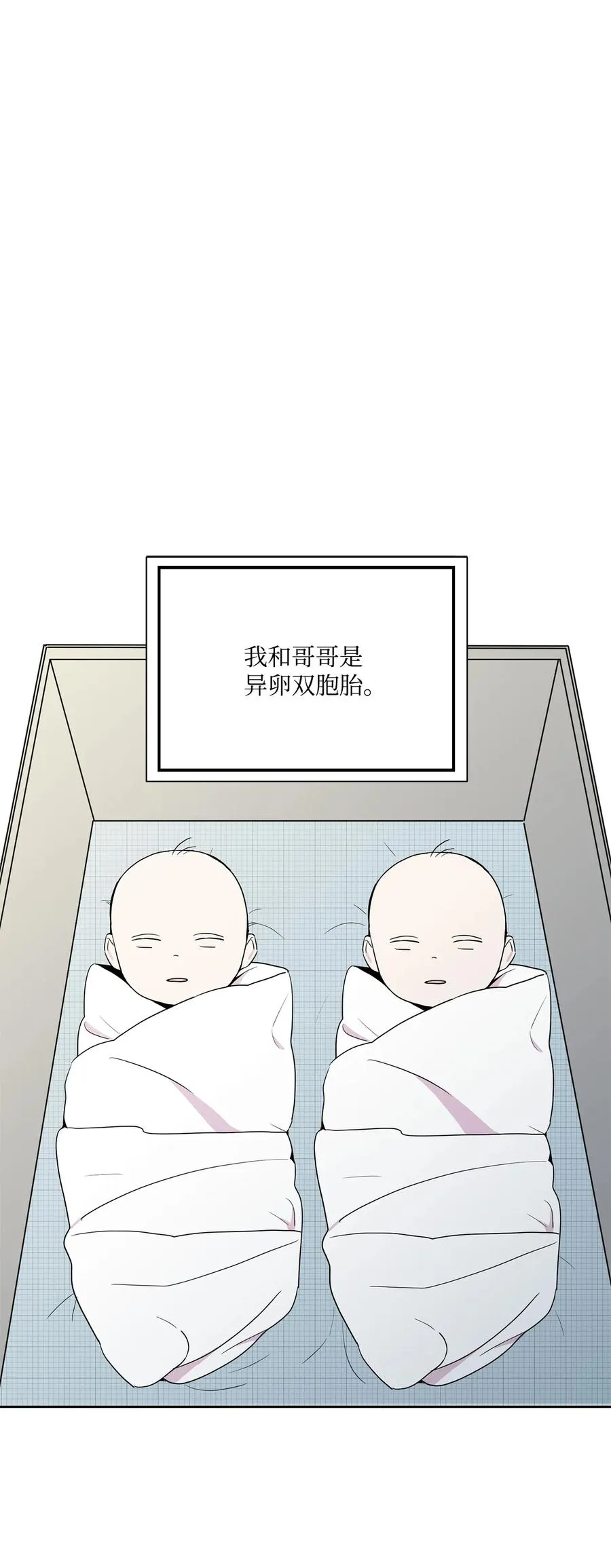 30 曾经的我们 第2页