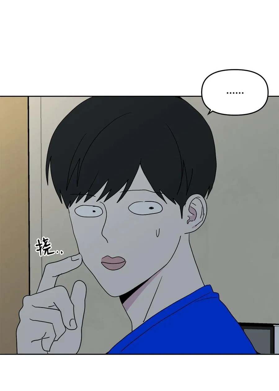 30 曾经的我们 第29页