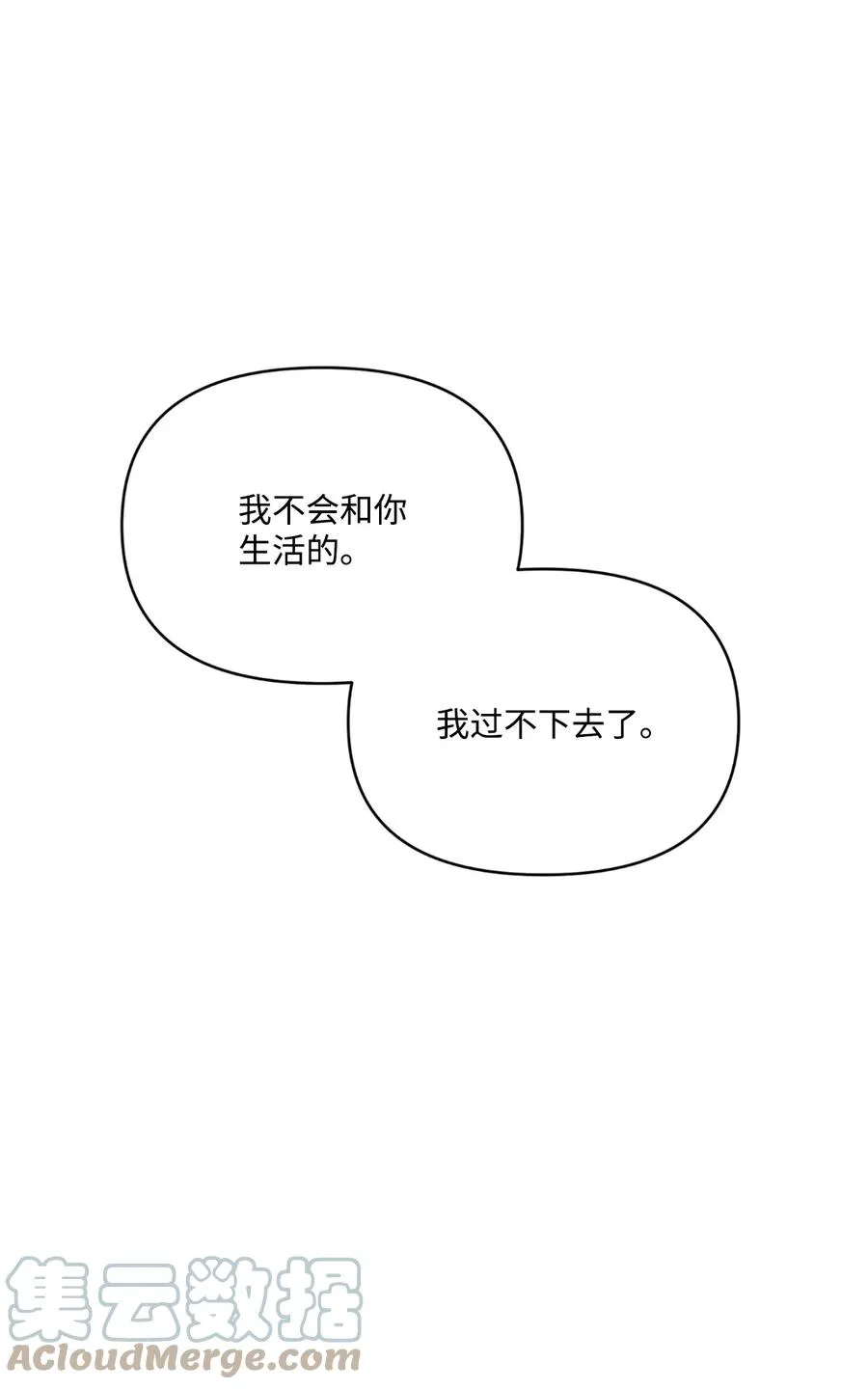 30 曾经的我们 第43页