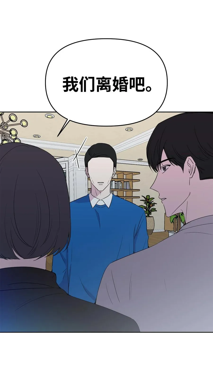 30 曾经的我们 第44页