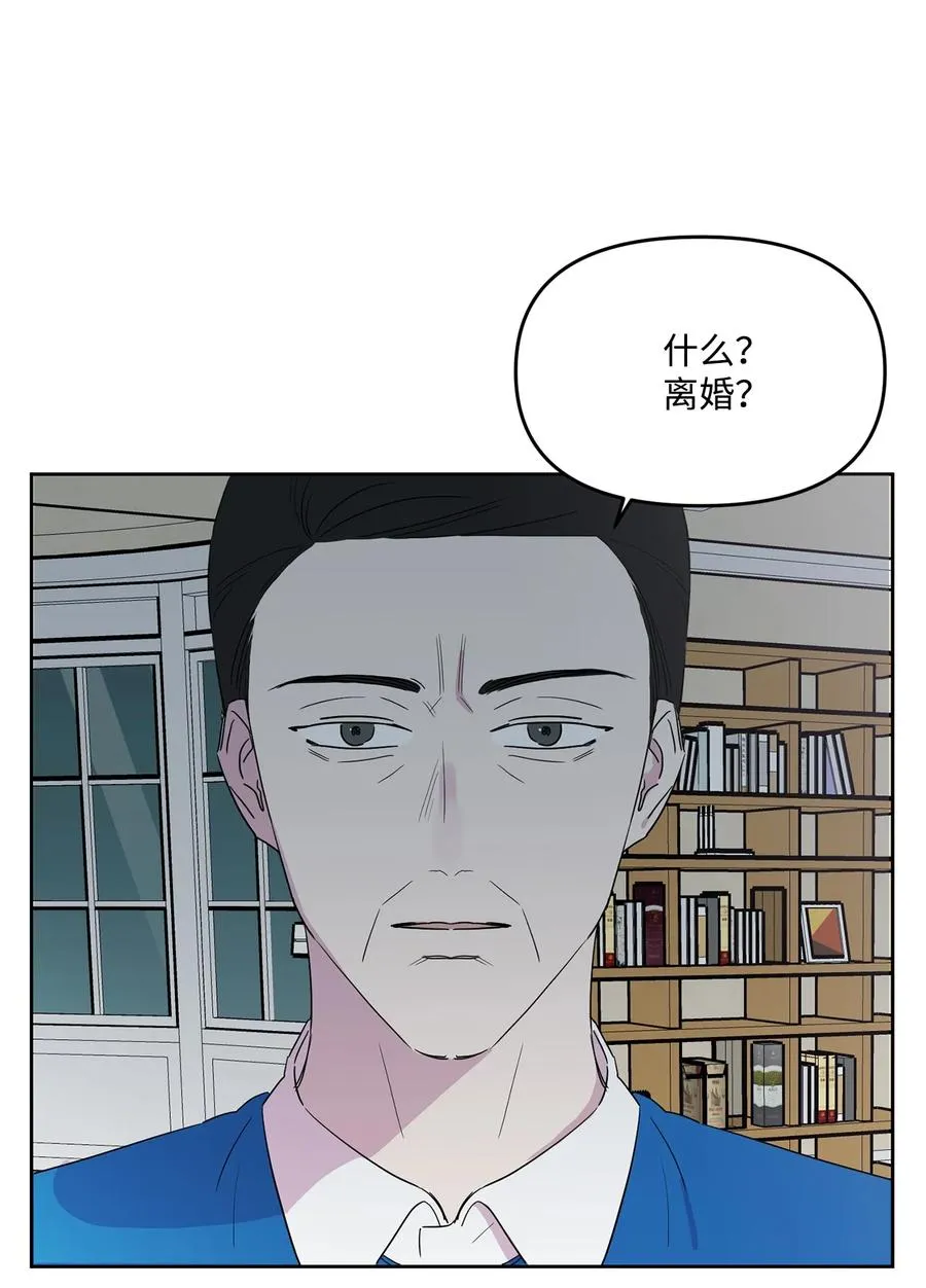 30 曾经的我们 第45页