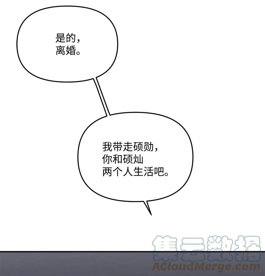 30 曾经的我们 第46页