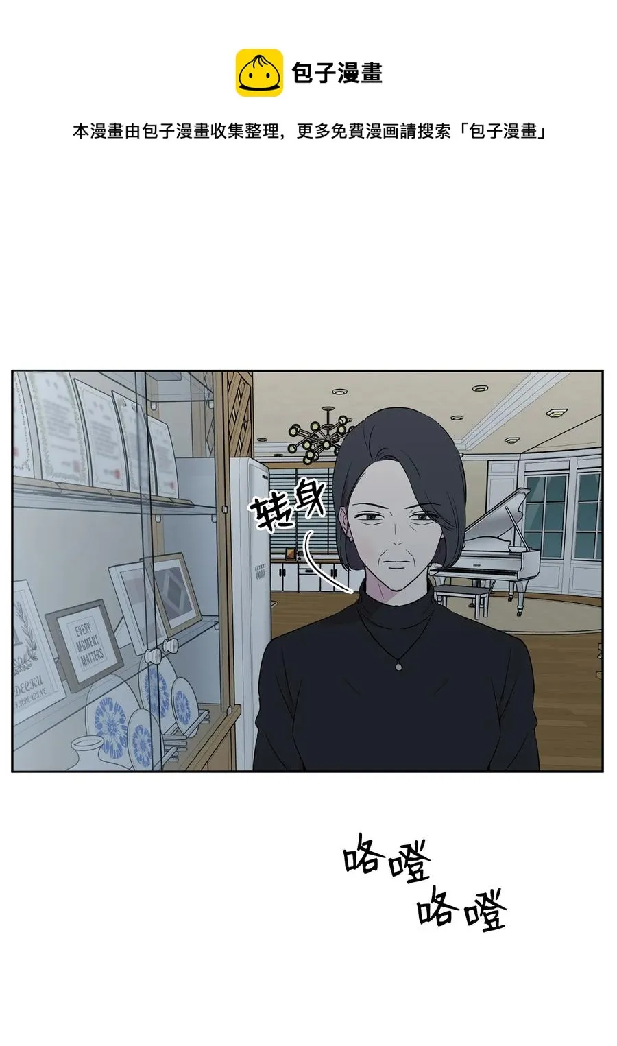 30 曾经的我们 第50页