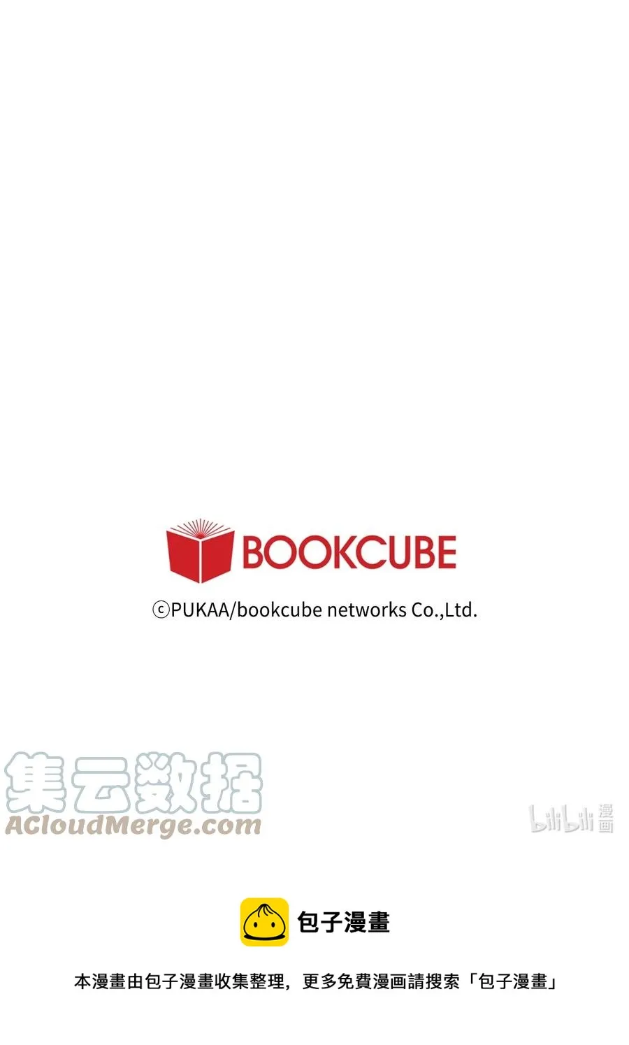 30 曾经的我们 第58页