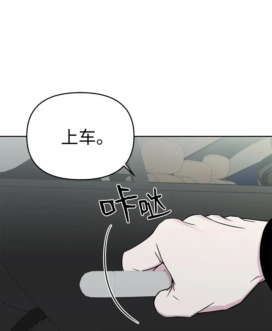 29 离开父亲 第2页