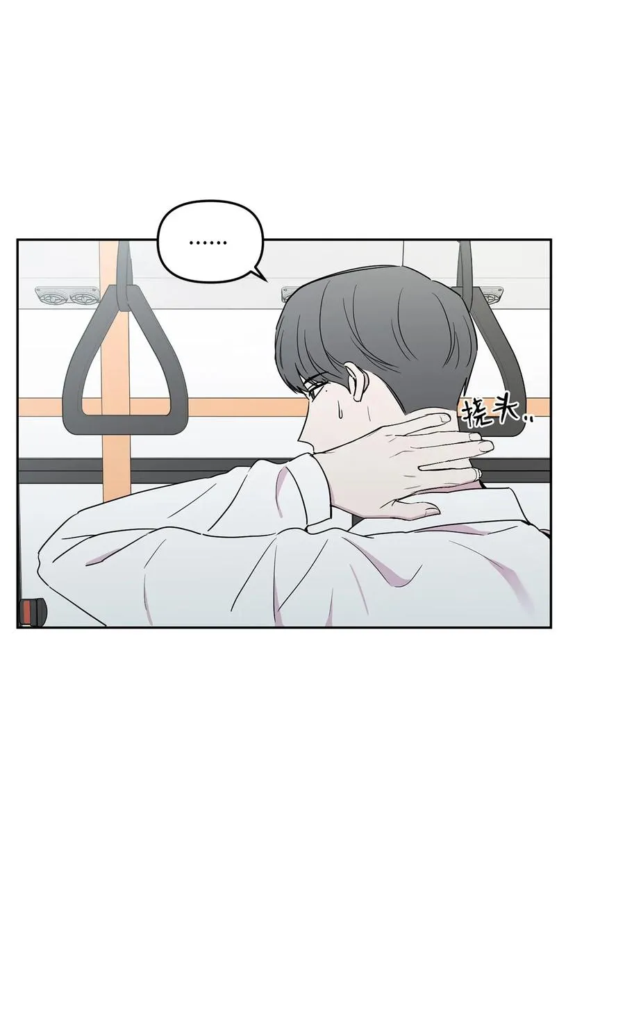 29 离开父亲 第48页