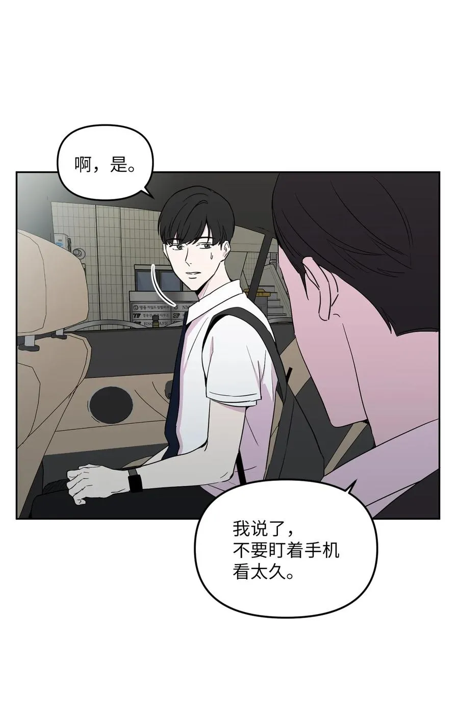 29 离开父亲 第57页