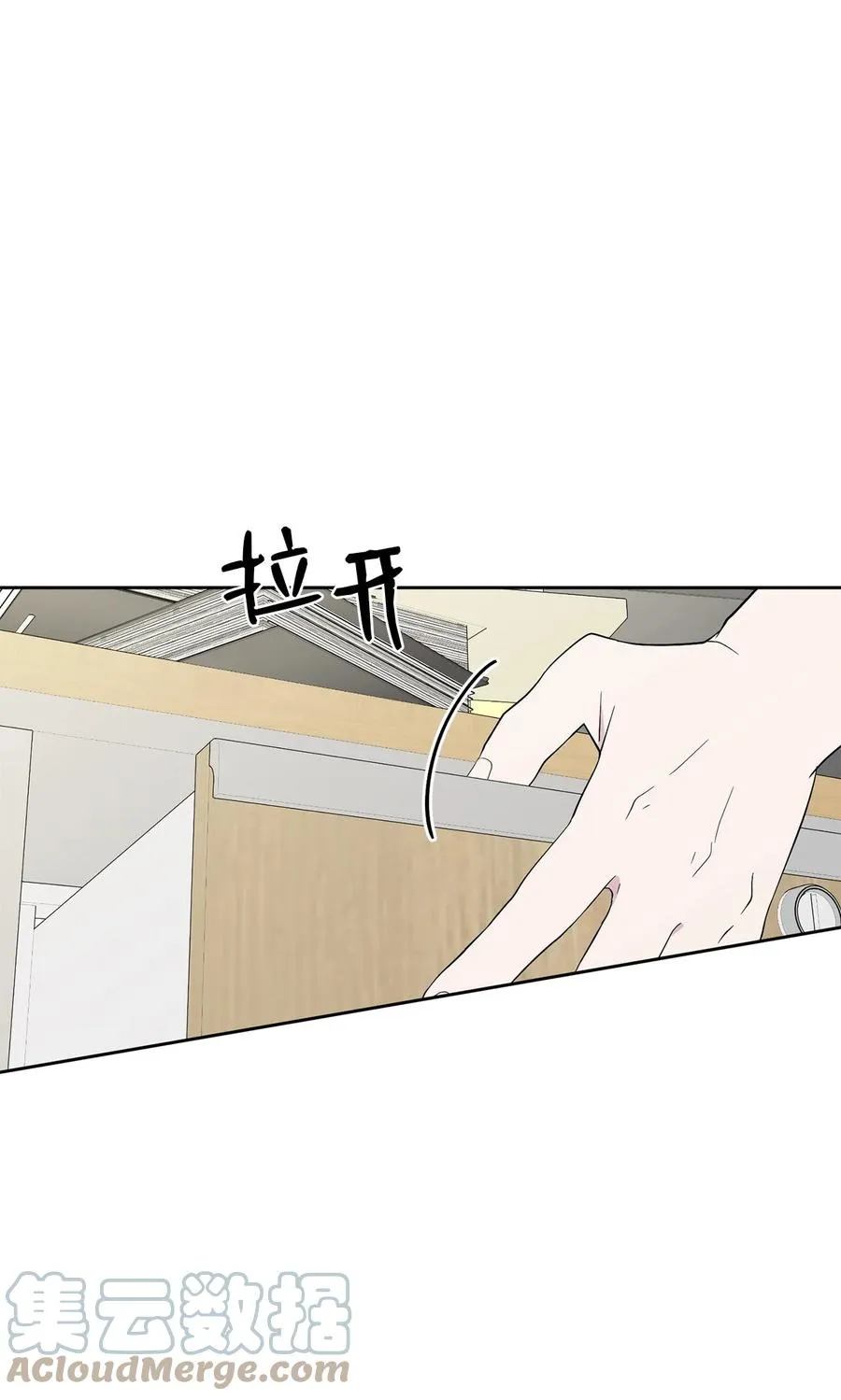 28 手机里的秘密 第13页