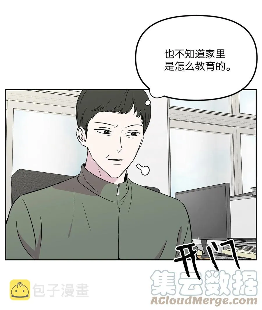 28 手机里的秘密 第19页