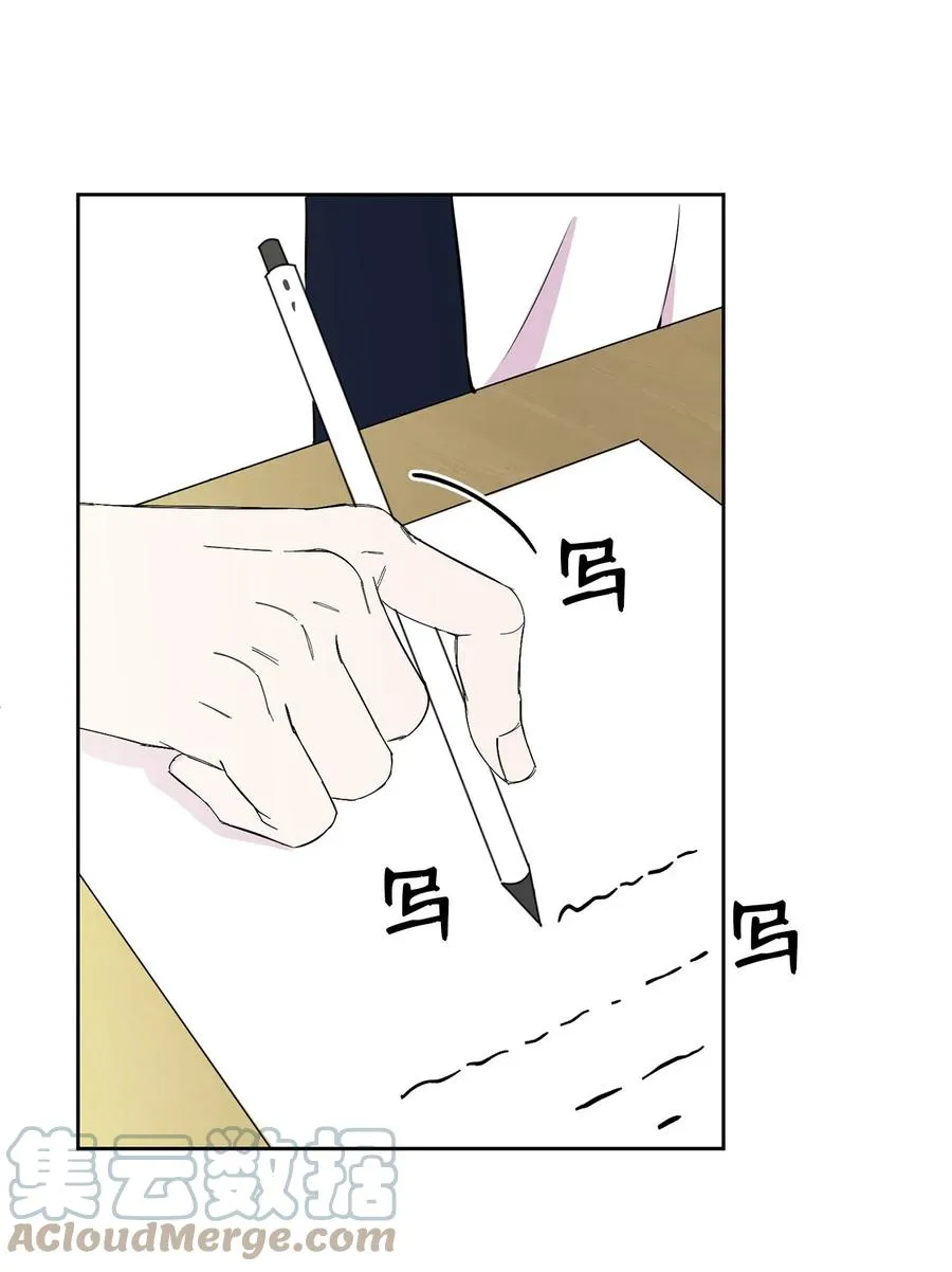 28 手机里的秘密 第25页