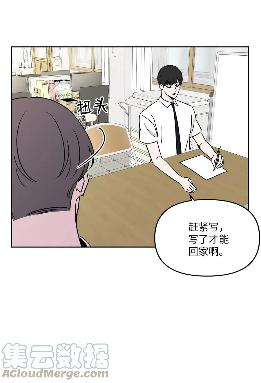 28 手机里的秘密 第28页