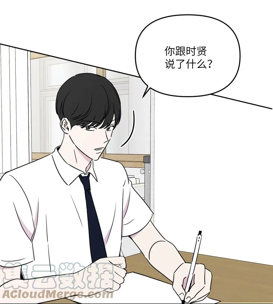 28 手机里的秘密 第31页