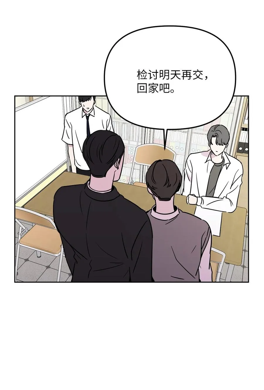28 手机里的秘密 第44页