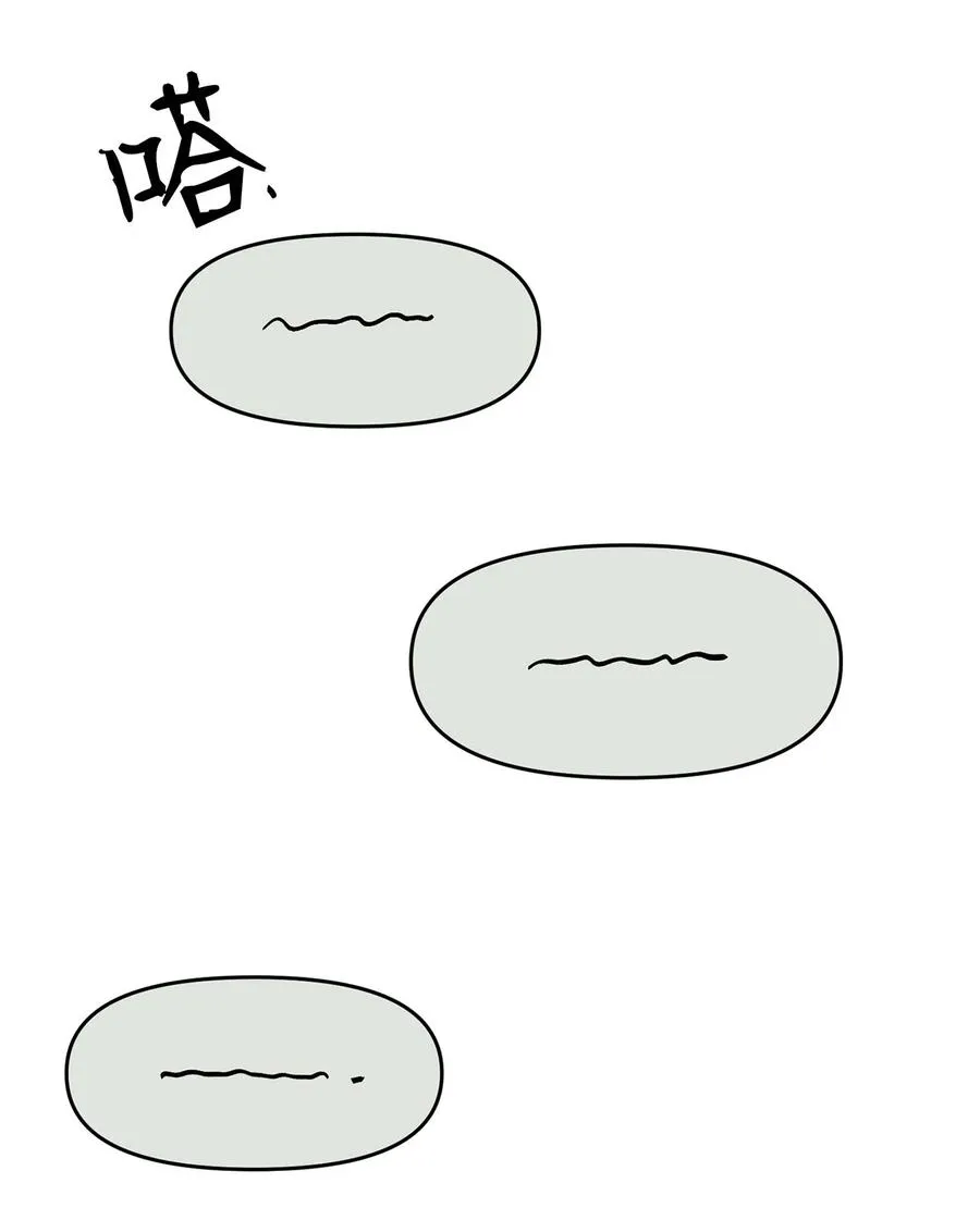 28 手机里的秘密 第57页