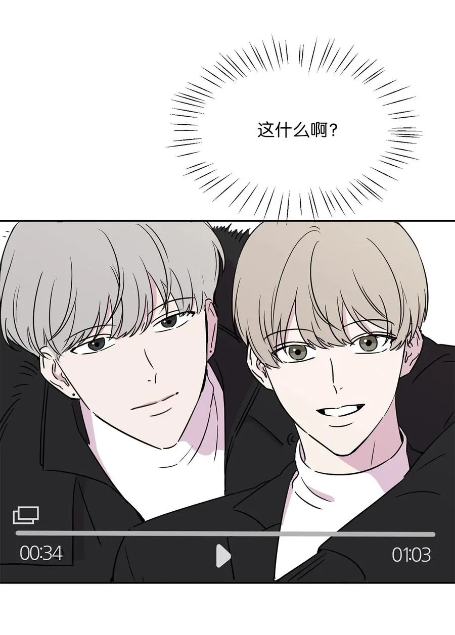 28 手机里的秘密 第59页