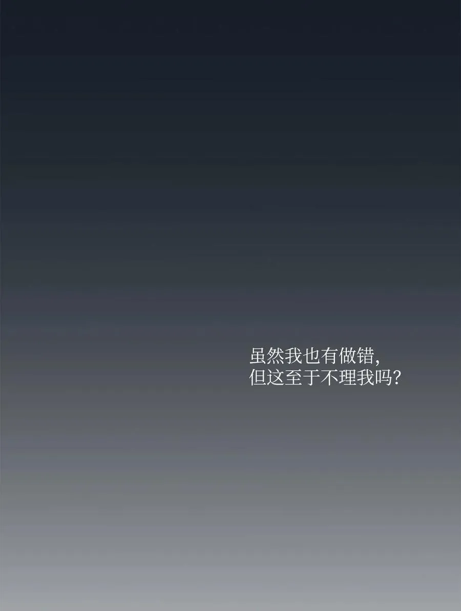 27 警告 第14页