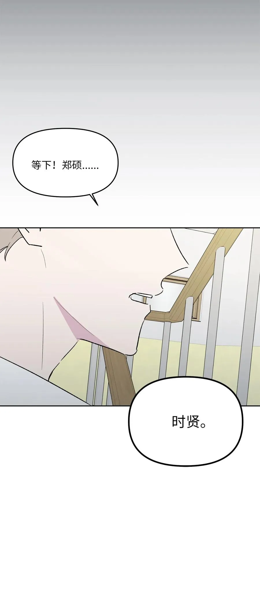 27 警告 第15页