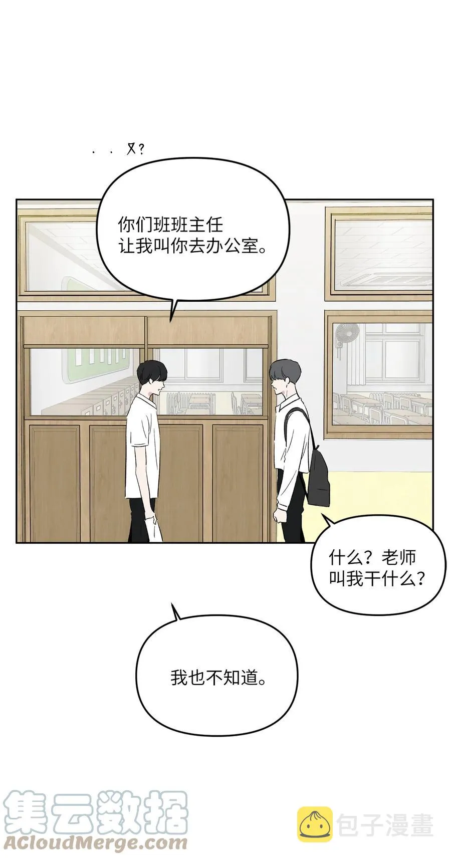 27 警告 第46页