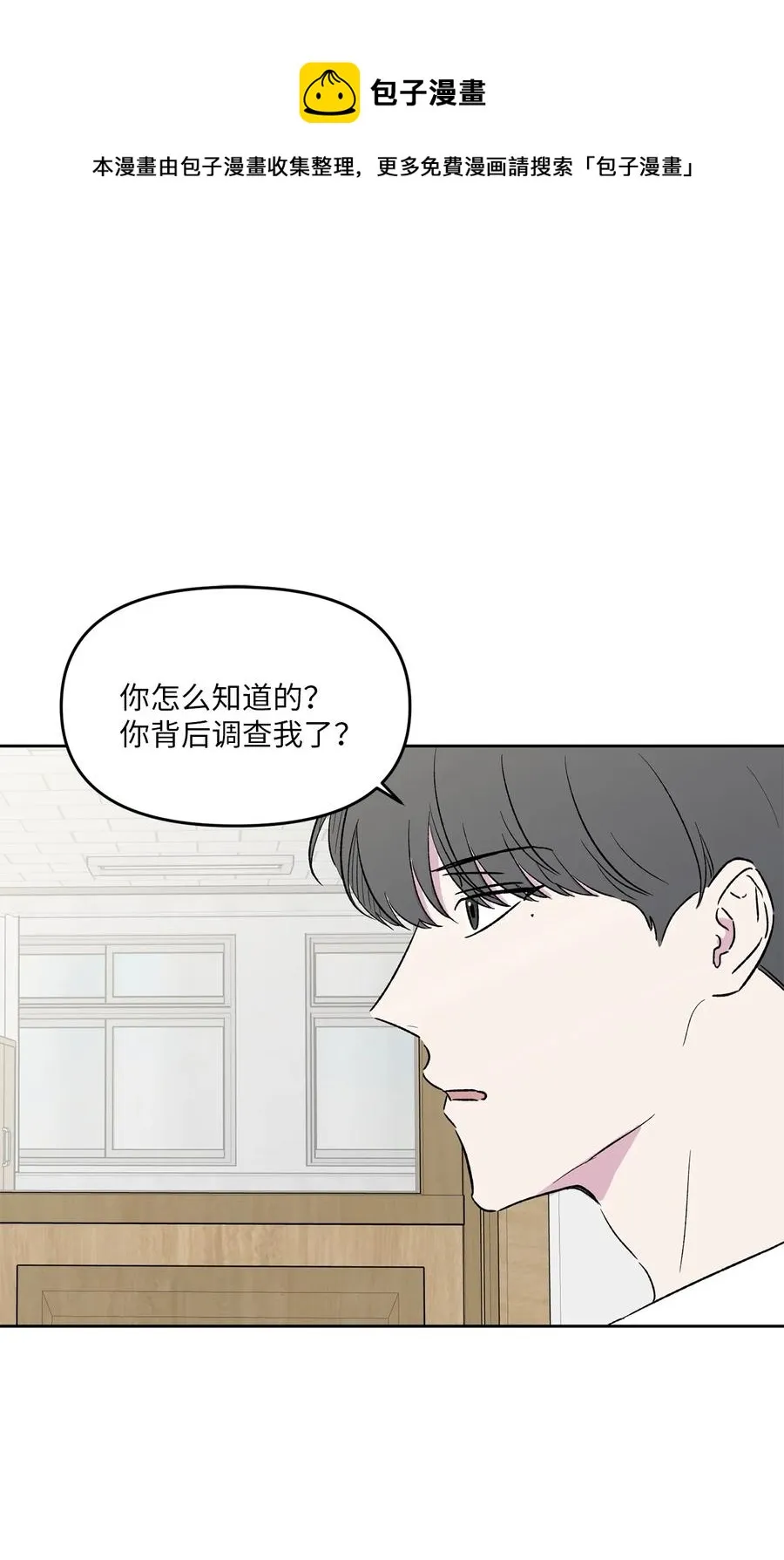 27 警告 第48页